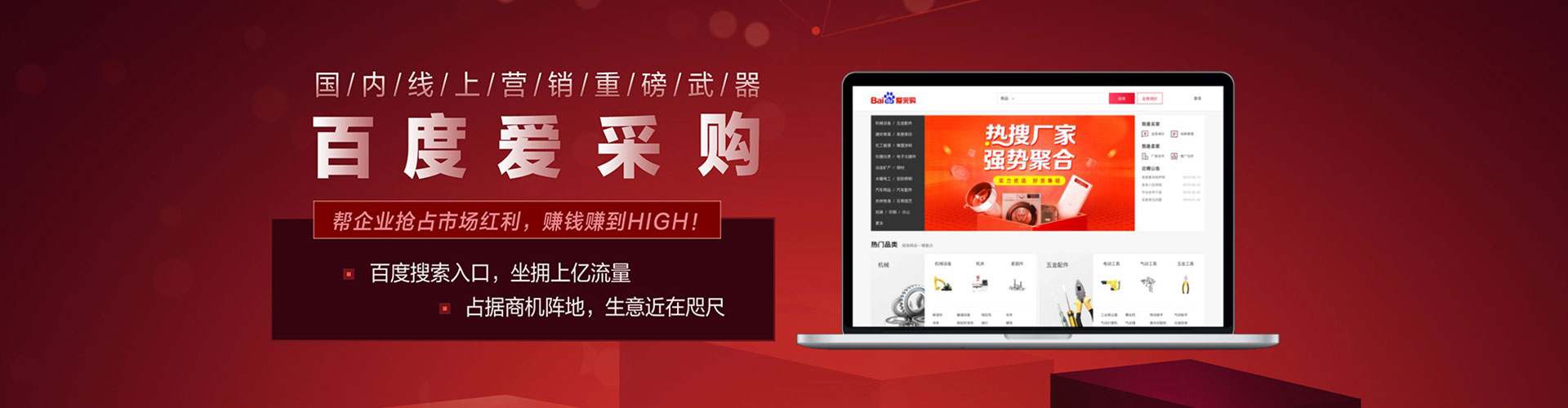 黄山百度推广开户